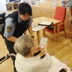 警察2