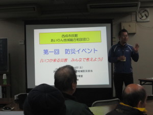 西成区社会福祉協議会　 　小原氏　ごあいさつ