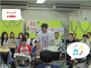 演奏する　横沢道治さんと出演者のみなさん