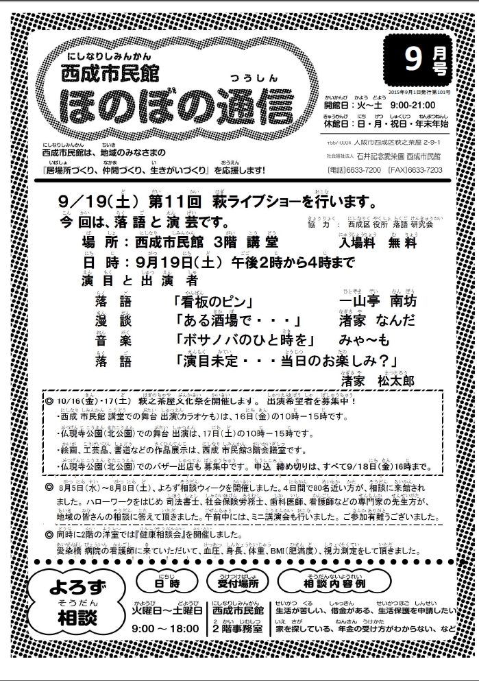 201509