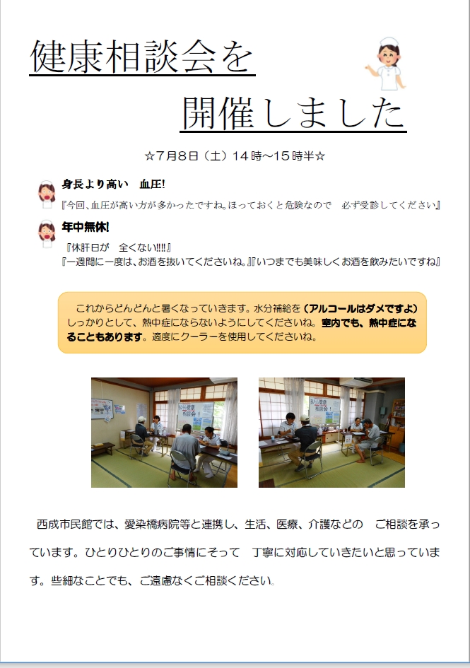 soudankai